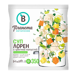 “PLANET OF VITAMINS” Lauren's soup